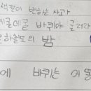 책나무은계독서학원 이미지