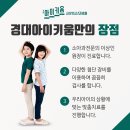 경대아이키움