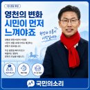 영천시청