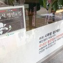 목포떡집시루랑절구랑