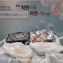 배떡동두천점 이미지