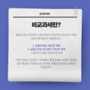 문세무회계 이미지