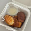 인동중앙로2길-1 | 구미 버터떡 3곳 (더커피시그니처, 수수네오븐, 더커피 산동)