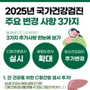 장새로내과의원 이미지