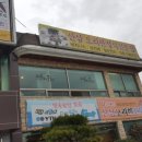 산삼마루한 | 양산 통도사 한정식맛집 산삼마루한 방문후기