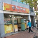 시골반찬 이미지