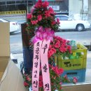 해성유통