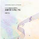 내친구 칼림바 네이버블로그