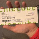 빅토르 | 빅토르 에리세 <남쪽> 후기