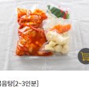 당찬한끼 이미지