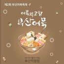 ㈜대광에프앤씨 이미지