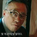 고수 초밥