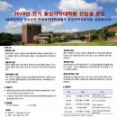 차의과학대학교 의학전문대학원 이미지