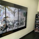 아포종합의원 이미지