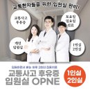 동승한의원 이미지