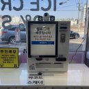 얼음꽃아이스크림할인점 네이버블로그