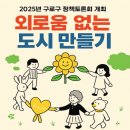 구로-구로-구로-28 이미지