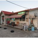 고구려중화요리 이미지