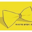 원숭이빤쮸
