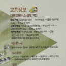 동화사제2약수터 | [템플스테이] 대구 동화사 템플스테이 / 108배 염주만들기 체험