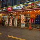 청춘테이블 | 광주 상무지구 생새우회 맛집 오징어청춘 매운탕 내돈내산 후기 생새우회 가격