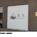 애월제주포레