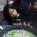 별난해물전골칼국수