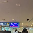 호텔 루(LU) | [상해/맛집] 상해 여행 아시아나 OZ363편, 양꼬치맛집 헌지우이치엔 웨이팅 후기