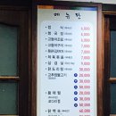 미각고을 이미지