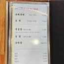 장원한정식 이미지