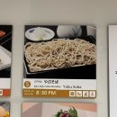 소고배 | 히로시마 버스센터 소고백화점 맛집 깔끔한 맛의 소바와 텐동 야부소바 소고 히로시마점 후기