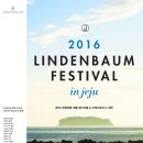 제주8월14일 이미지