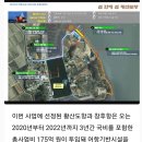 항수 이미지