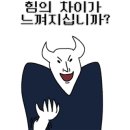 오케이고 이미지