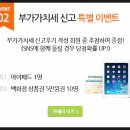 부가가치세신고 개인사업자세무신고 프로그램 이지샵으로 편리하게