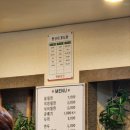 한들밀면 이미지