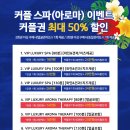 청담뷰티 이미지