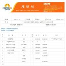 운봉로 이미지