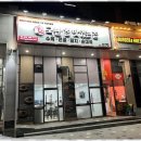 국밥참맛있는집당진