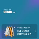 런드리플러스