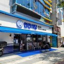 연안식당 수송점 이미지