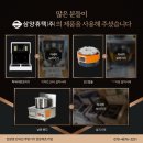 삼양가스 이미지