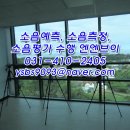 엔엔브이 - 안산시 단원구 원곡동 | 엔엔브이