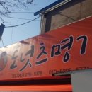 전주엄마분식