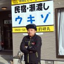 햇살내리는 민박 이미지