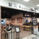 홈플러스입구3가 이미지
