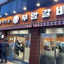 23시 카공업사 이미지