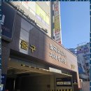 탑플러스공인중개사사무소 | 의정부공인중개사 믿음으로 시작하는 장암동 부동산 이야기