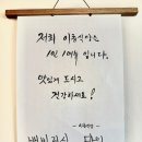 이층식당 - 제주시 사가길 20 | 이층식당