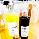 천연공방리페어